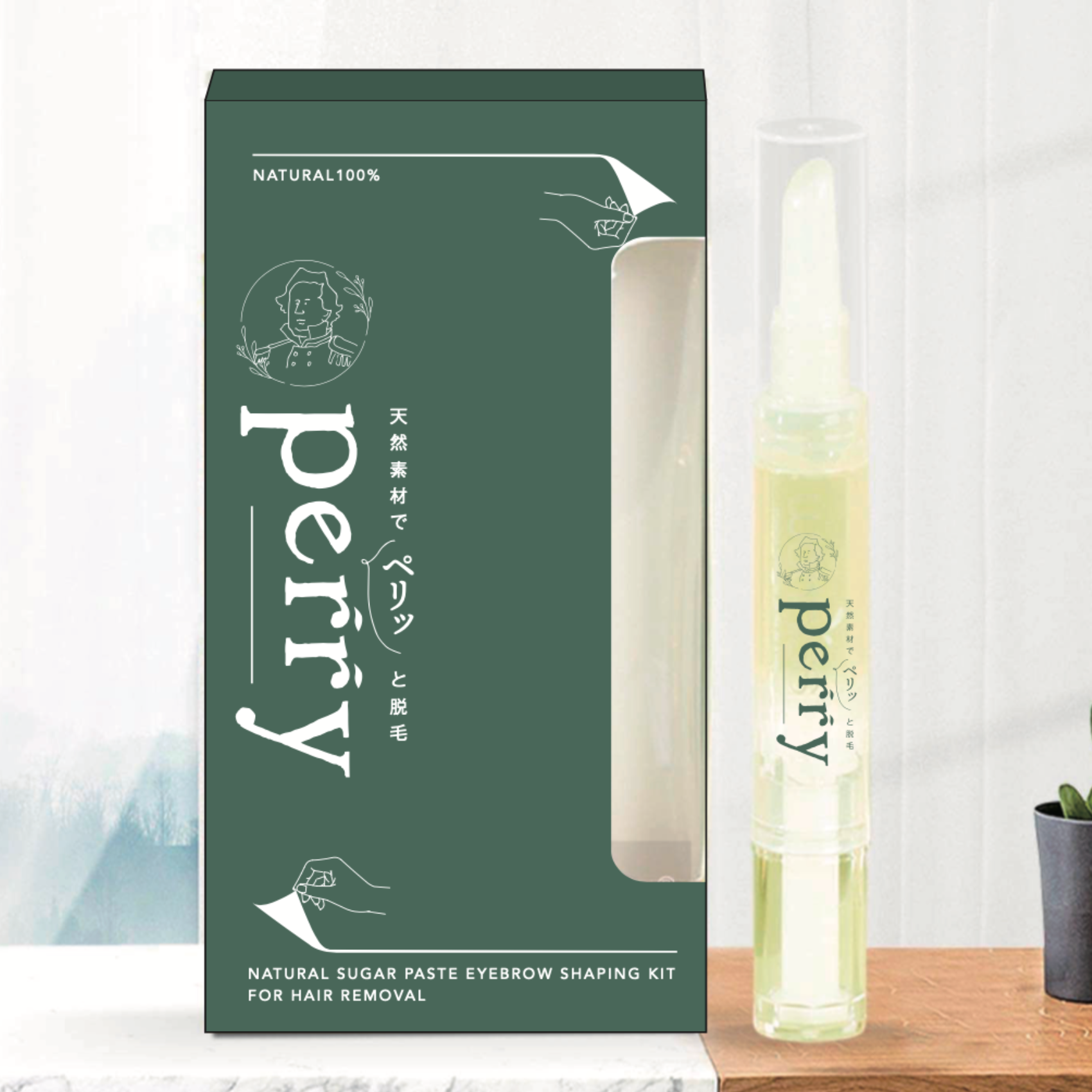 Perry Beauty | 1本1本丁寧に整えるパーフェクトな眉毛に