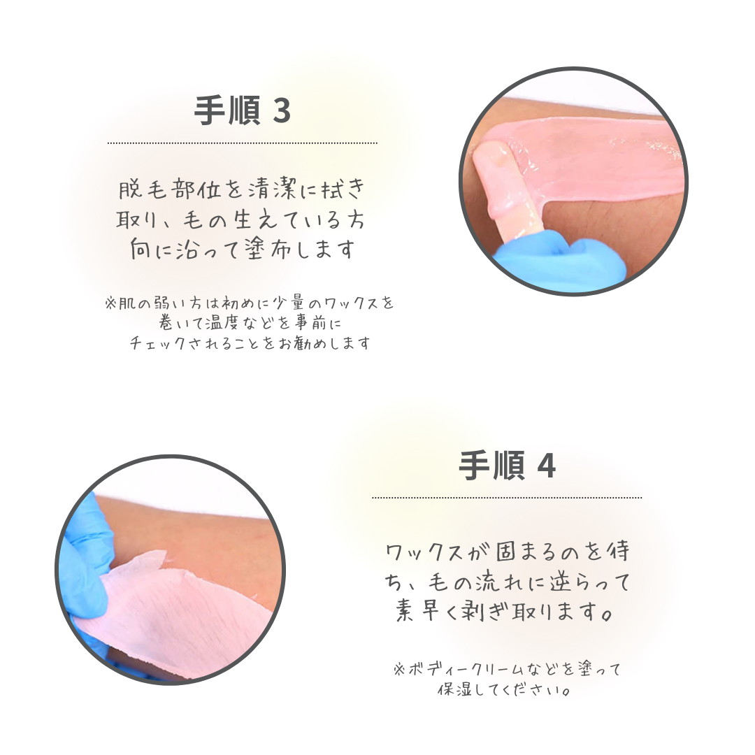 【脱毛ワックスセット】ワックスウォーマー ワックスビーズ100g×2 木製スパチュラ大小20本 鼻毛用脱毛スティック