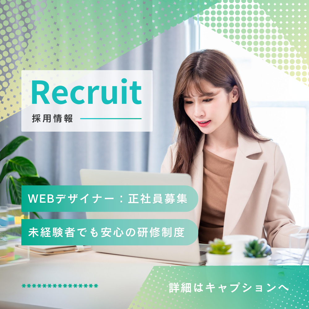 SNS用 画像作成代行