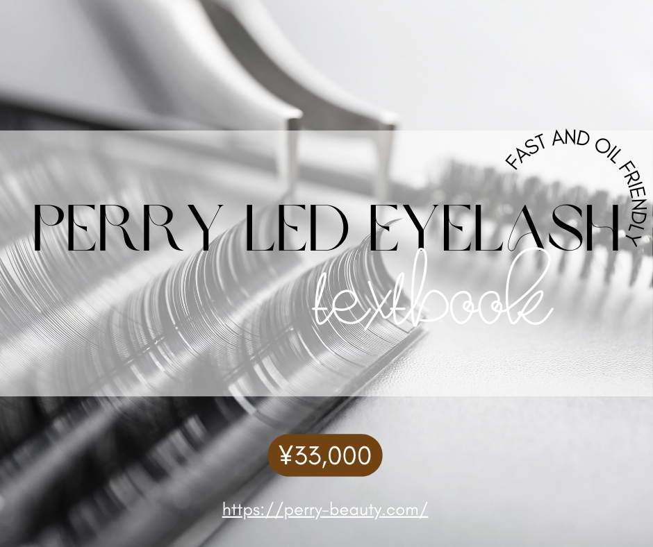 【講習動画】LEDまつエク - 使用方法