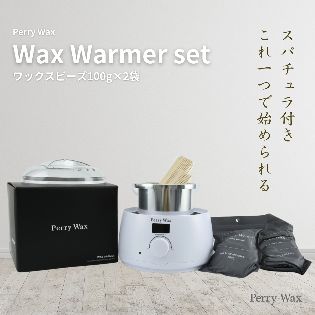 【脱毛ワックスセット】ワックスウォーマー ワックスビーズ100g×2 木製スパチュラ大小20本 鼻毛用脱毛スティック