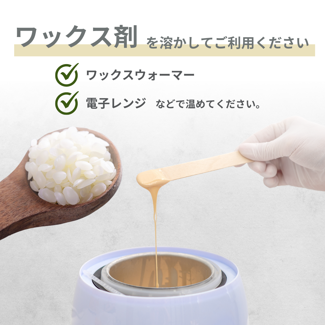 【鼻毛脱毛スティック】鼻毛ワックス 鼻毛脱毛 ペリーワックス 脱毛ワックスビーズ 脱毛 脱毛ワックス ブラジリアンワックス 除毛 ワックス脱毛 ムダ毛処理 セルフ脱毛 全身脱毛 脇脱毛 脱毛ビーンズ 簡単脱毛 ロジンフリー スティック