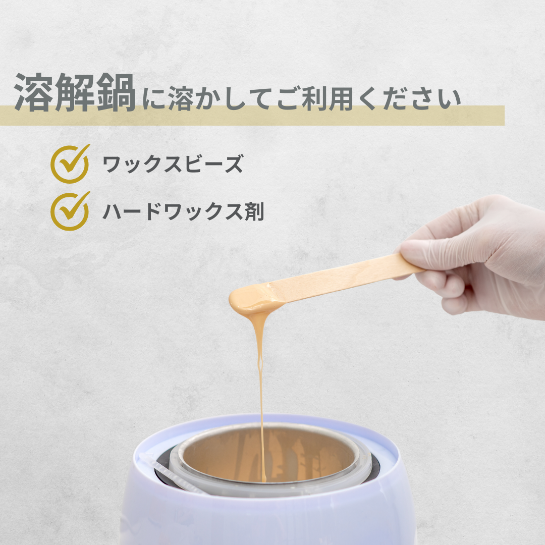 【脱毛ワックスセット】ワックスウォーマー ワックスビーズ100g×2 木製スパチュラ大小20本 鼻毛用脱毛スティック