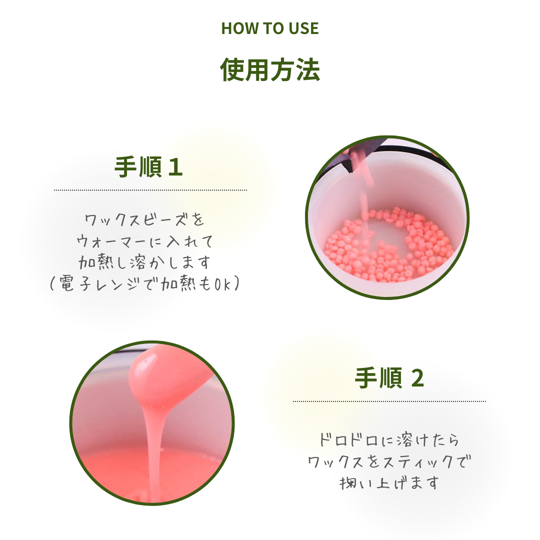 【鼻毛脱毛スティック】鼻毛ワックス 鼻毛脱毛 ペリーワックス 脱毛ワックスビーズ 脱毛 脱毛ワックス ブラジリアンワックス 除毛 ワックス脱毛 ムダ毛処理 セルフ脱毛 全身脱毛 脇脱毛 脱毛ビーンズ 簡単脱毛 ロジンフリー スティック