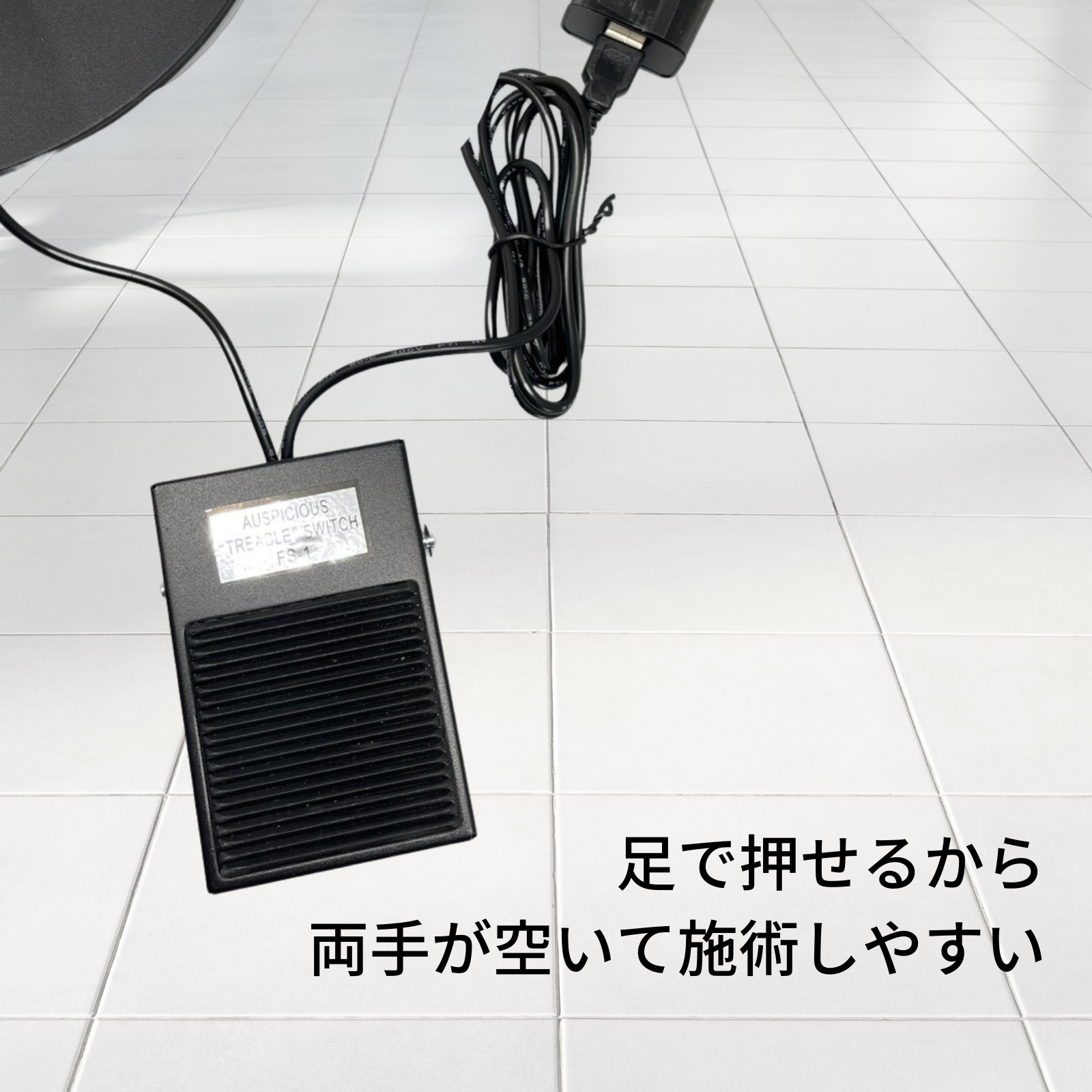 【LEDスタンド LEDグルー アイパッチ使い捨て×10枚 繰り返し×1枚 UVグラスセット】