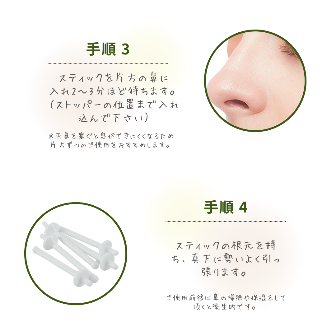 【鼻毛脱毛スティック】鼻毛ワックス 鼻毛脱毛 ペリーワックス 脱毛ワックスビーズ 脱毛 脱毛ワックス ブラジリアンワックス 除毛 ワックス脱毛 ムダ毛処理 セルフ脱毛 全身脱毛 脇脱毛 脱毛ビーンズ 簡単脱毛 ロジンフリー スティック