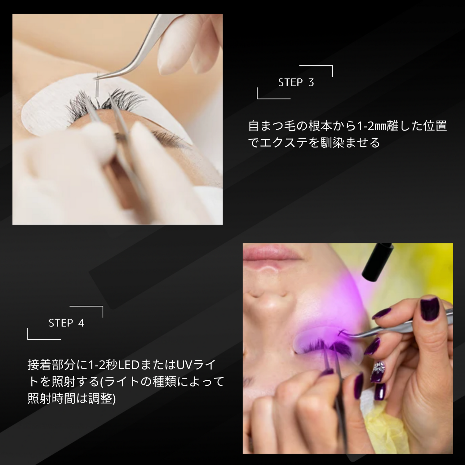 LEDまつげエクステグルーPERRY 5ml(ペリー)