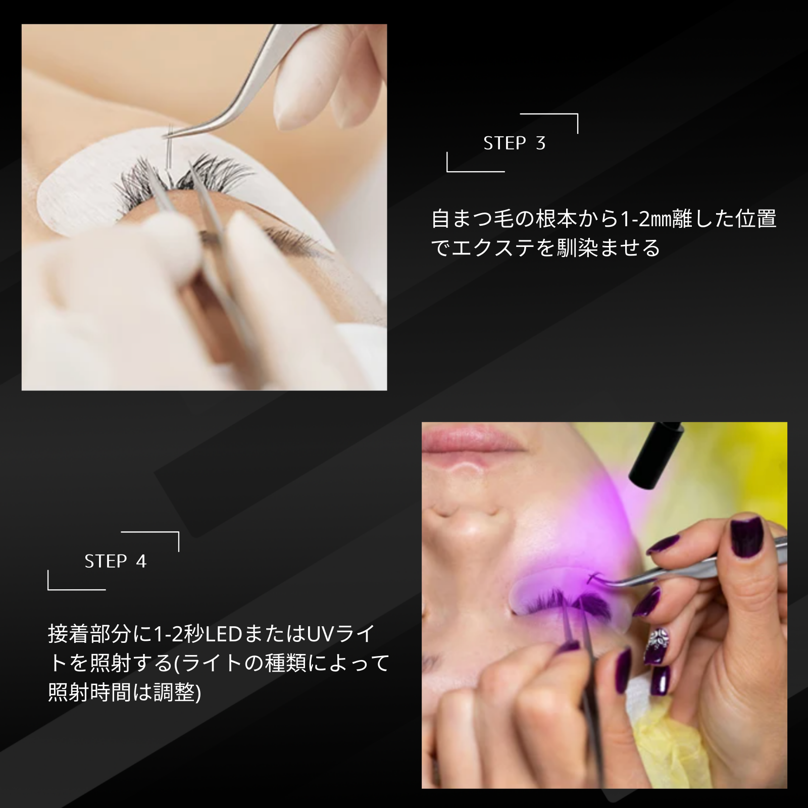 LEDまつげエクステグルーPERRY 5ml(ペリー)