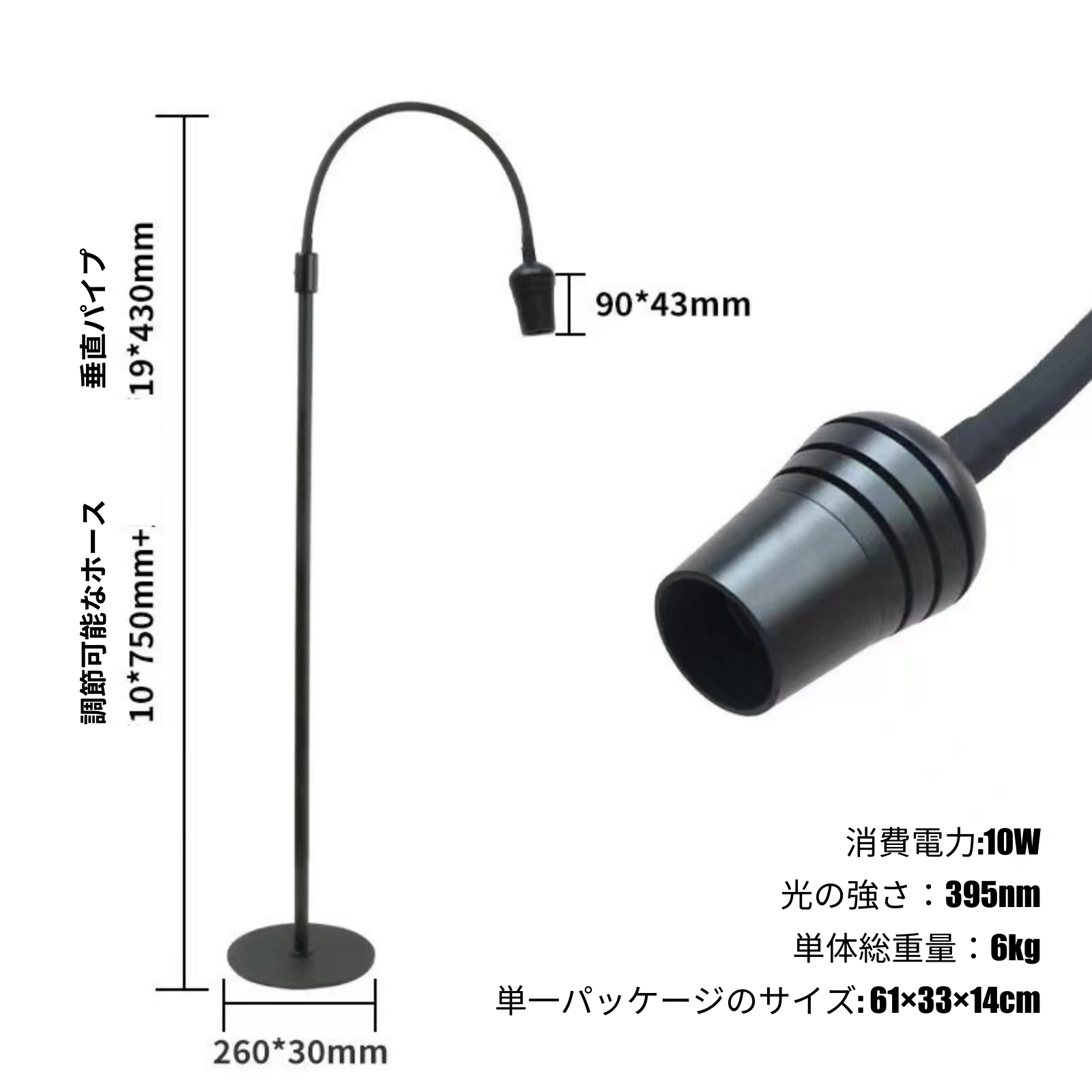 【LEDスタンド LEDグルー アイパッチ使い捨て×10枚 繰り返し×1枚 UVグラスセット】