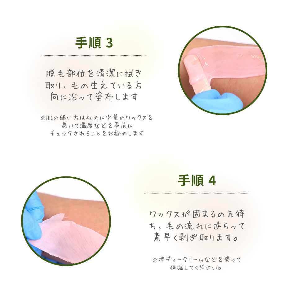 【脱毛 ワックス ビーズ】Perry Wax 200g