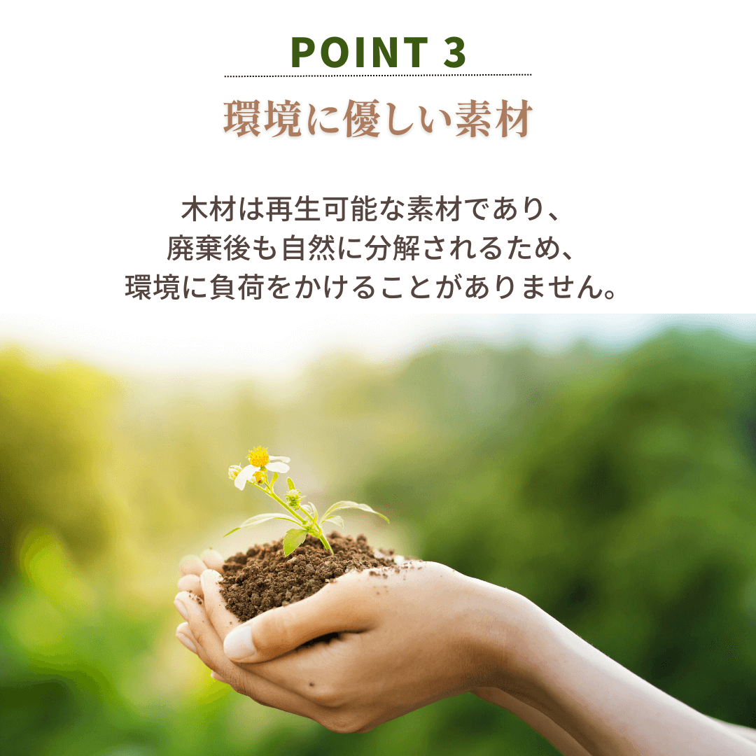 【木製スパチュラ】脱毛ワックス専用スパチュラ