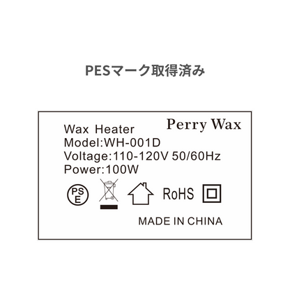 【脱毛ワックスセット】ワックスウォーマー  ワックスビーズ100g×2 木製スパチュラ大小20本 鼻毛用脱毛スティック