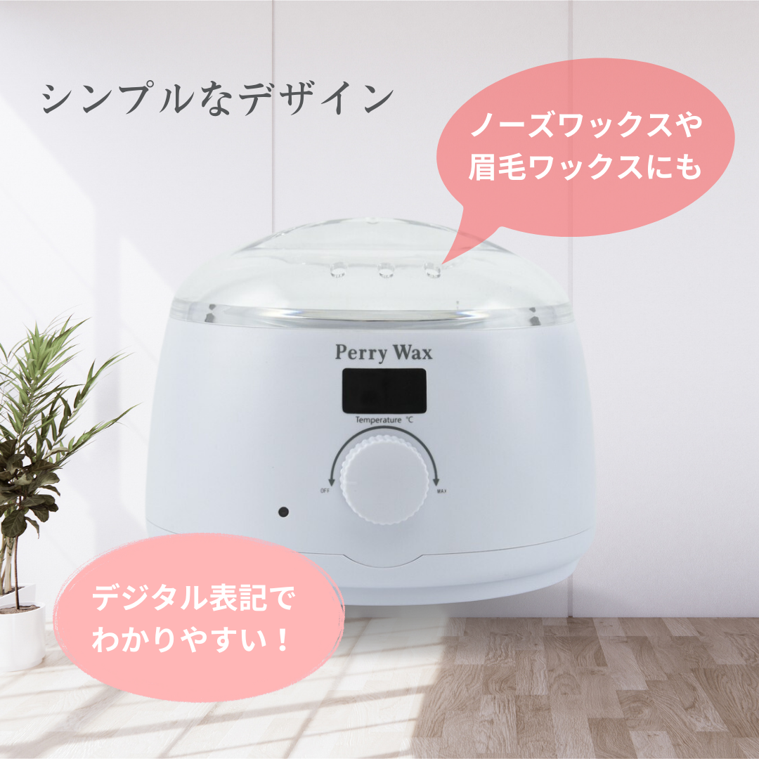 脱毛ワックスセット】ワックスウォーマー ワックスビーズ100g×2 木製 脱毛ワックスセット】ワックスウォーマー ワックスビーズ100g×2 木製