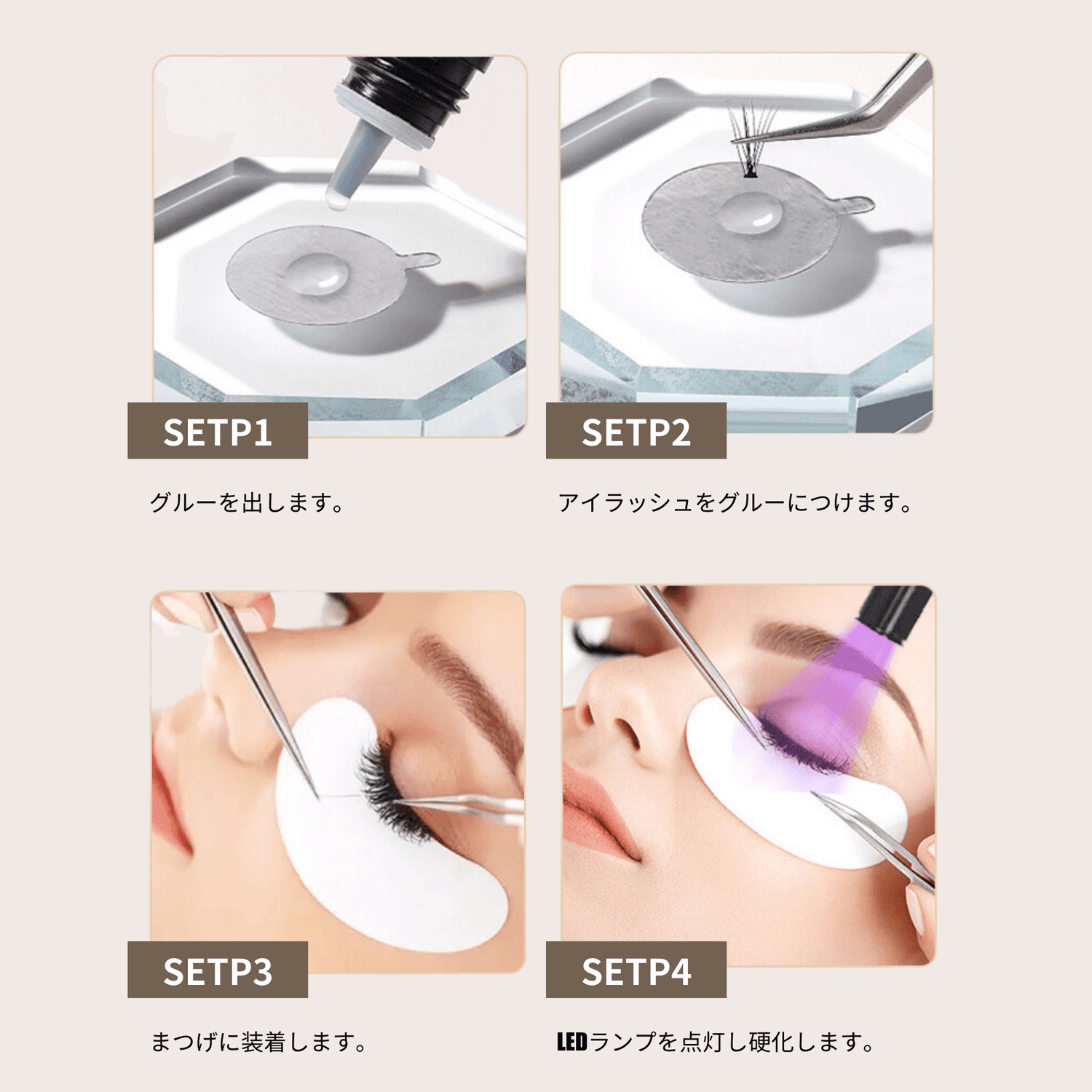 LEDまつげエクステ専用LEDスタンドライト (フットスイッチ) LEDまつげエクステ専用LEDスタンドライト (フットスイッチ)