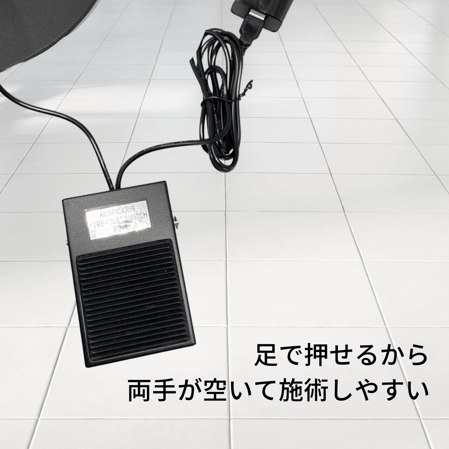 LEDスタンドライト