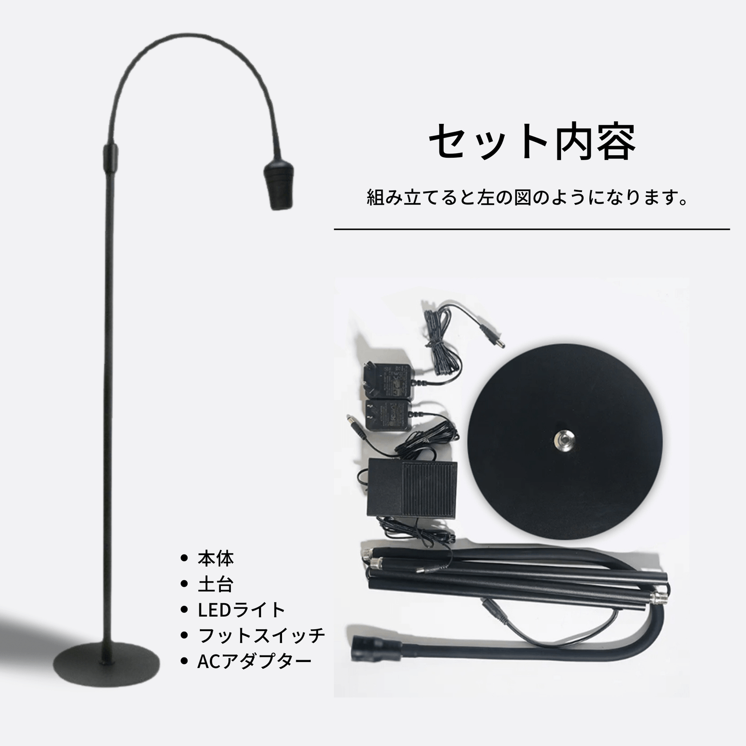 まつ毛エクステ用 LEDライト スタンド式 フット式 未使用 - その他