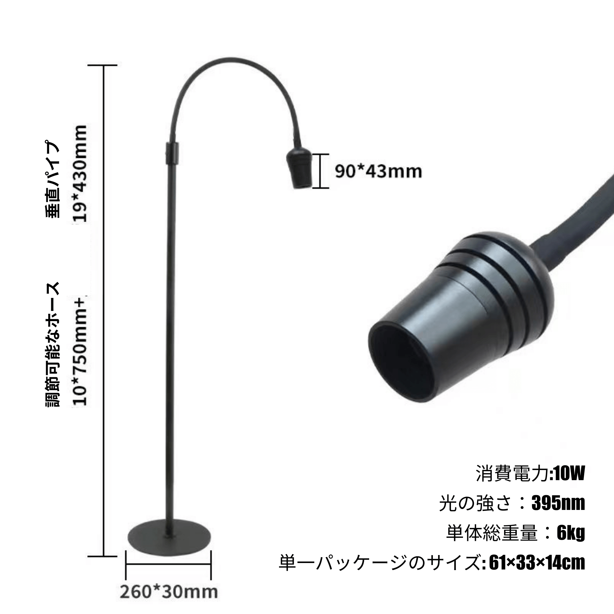 まつエク用 LED UVライトスタンド式フット式 未使用 よかった評価100 ...