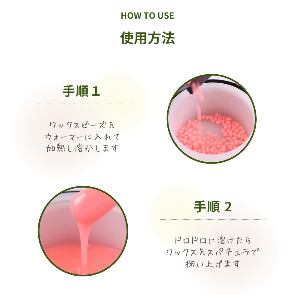 【脱毛 ワックス ビーズ】Perry Wax 400g